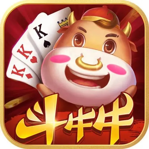 微信斗牛牛
