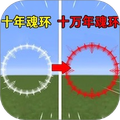 魂环大陆