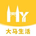 大马生活