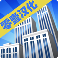 大厦管理
