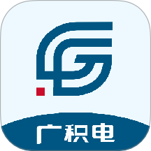 广积电