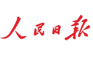 人民日报怎么查找人民号阅读咨询