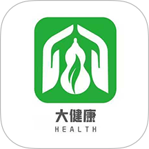大健康养生保健