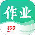 作业全能王