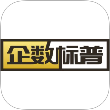 企数标普