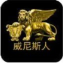 威斯尼斯人棋牌官方版