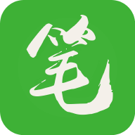 笔下文学安卓最新版
