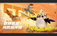 金铲铲之战s14迅捷射手转职角色怎么选