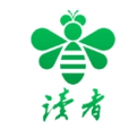 读者