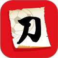 小刀汇