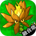 萌植物消灭僵尸