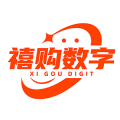 禧购数字生活