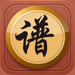 小郑象棋棋谱