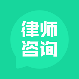 律师咨询中百在线