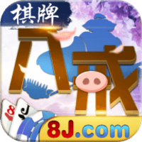 8j八戒棋牌最新版
