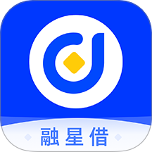 融星借