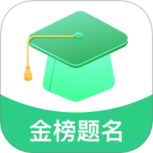 考大学