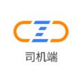 物流公社司机