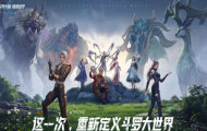 斗罗大陆：猎魂世界金色宝箱在哪里