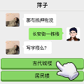 小姐姐特烦恼