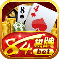 84bet棋牌官方版