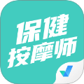 保健按摩师考试聚题库