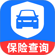 汽修保险记录