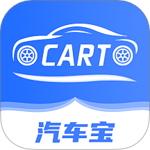 汽车宝