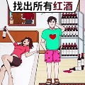 冤种情侣挑战