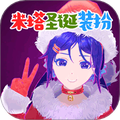 米塔电子女友