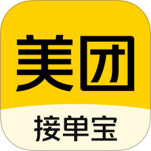 美团接单宝