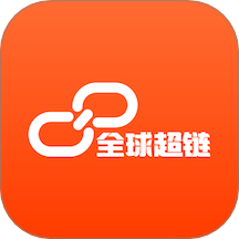 全球超链