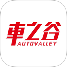 车之谷智慧维修