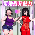 超级解压大王