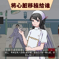 脑洞超有梗