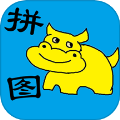 儿童宝宝拼图