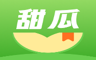 甜瓜小说如何将书籍加入书架