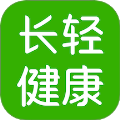 长轻健康