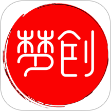 梦创视频剪辑