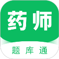 执业药师题库通2026