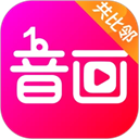 音画旧版