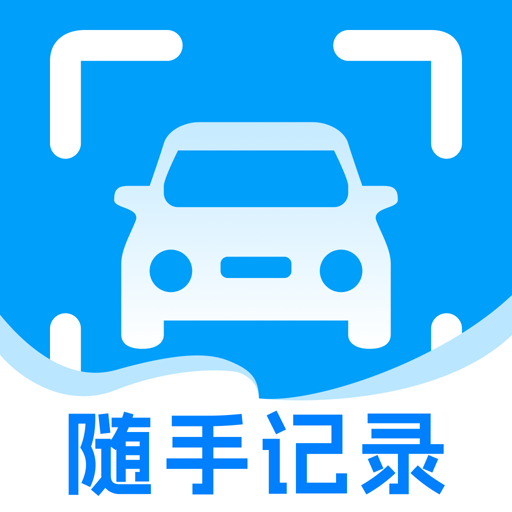 交通拍违章水印