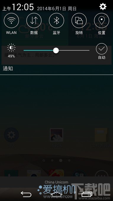 迈入Quad HD时代 LG G3首发上手评测