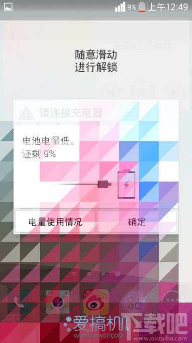 迈入Quad HD时代 LG G3首发上手评测