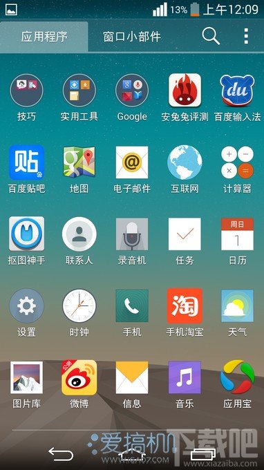 迈入Quad HD时代 LG G3首发上手评测