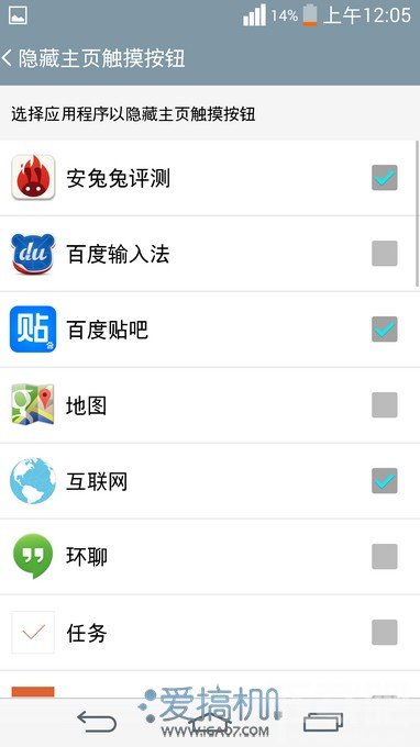 迈入Quad HD时代 LG G3首发上手评测