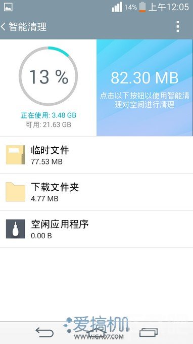 迈入Quad HD时代 LG G3首发上手评测