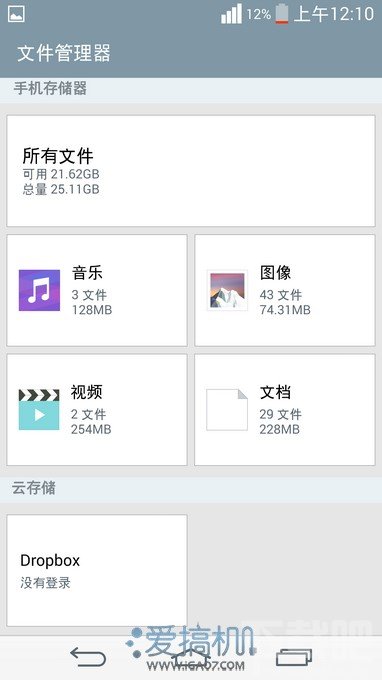 迈入Quad HD时代 LG G3首发上手评测