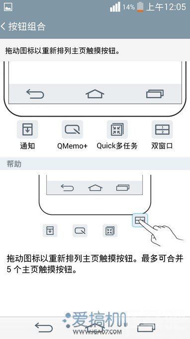 迈入Quad HD时代 LG G3首发上手评测