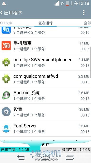 迈入Quad HD时代 LG G3首发上手评测